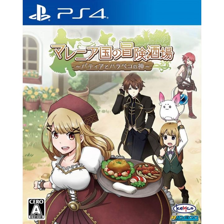 Kemco Marenia koku no Bouken Sakaba SONY PS4 PLAYSTATION 4