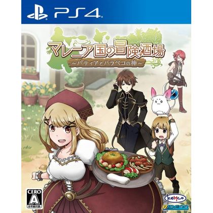 Kemco Marenia koku no Bouken Sakaba SONY PS4 PLAYSTATION 4