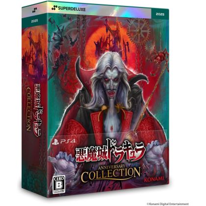 Konami Akumajoudorakyura...