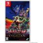 Konami Akumajoudorakyura Anniversary Collection Switch