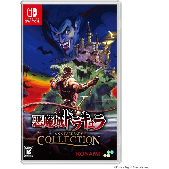 Konami Akumajoudorakyura Anniversary Collection Switch