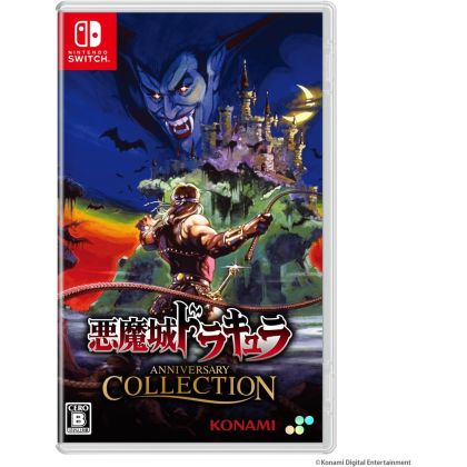 Konami Akumajoudorakyura...