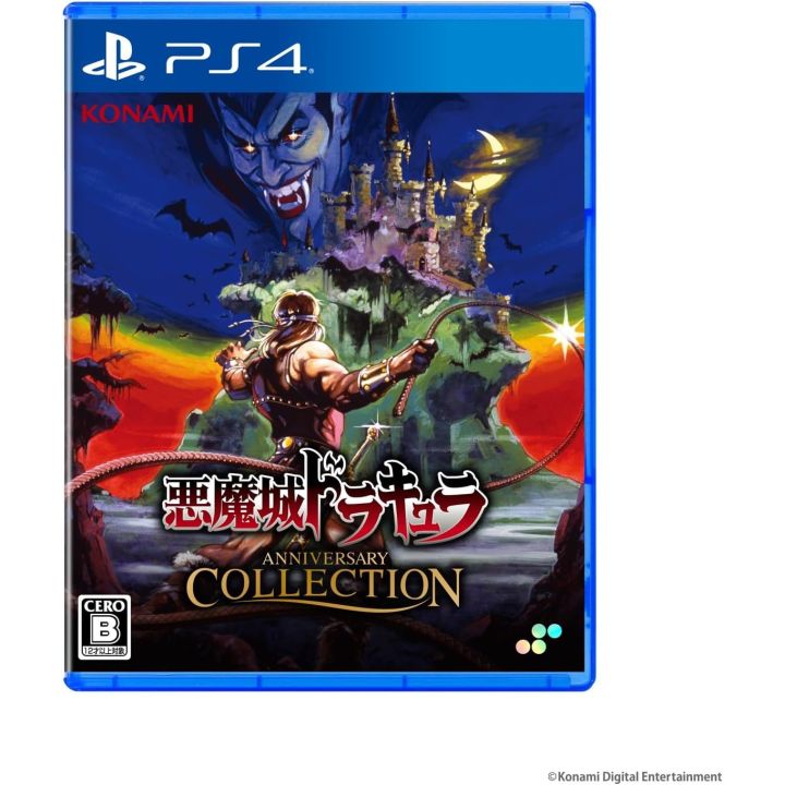 Konami Akumajoudorakyura Anniversary Collection Playstation 4