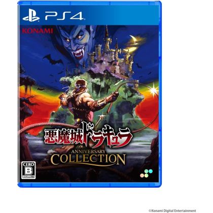 Konami Akumajoudorakyura...