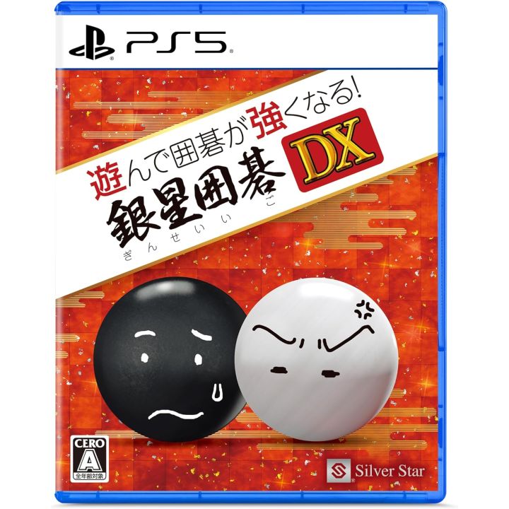 SilverStar Japan Asonde Igo ga Tsuyoku Naru Ginsei Igo Dx Playstation 5