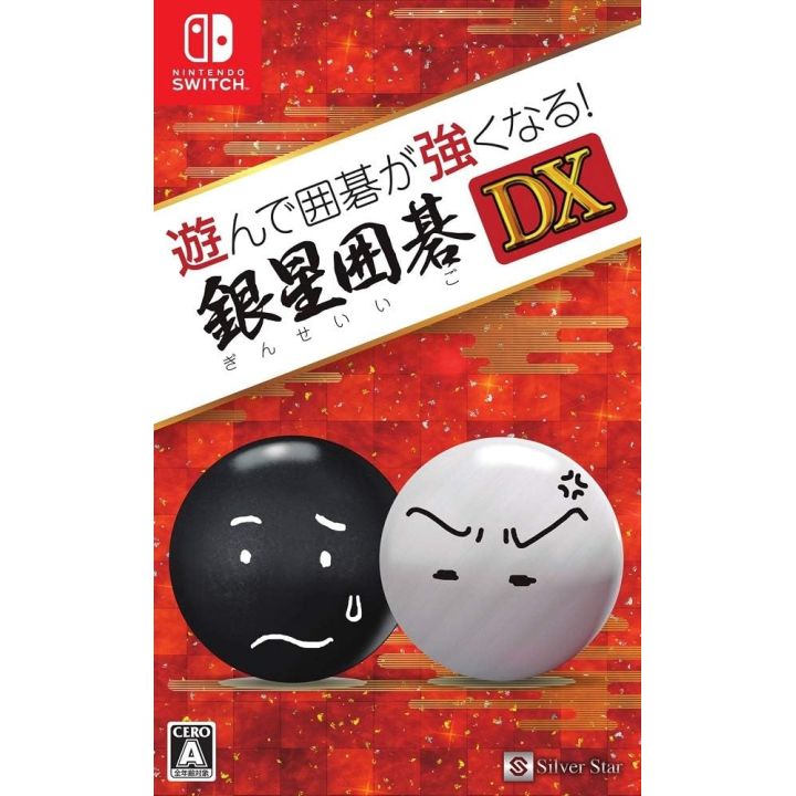 SilverStar Japan Asonde Igo ga Tsuyoku Naru Ginsei Igo Dx Switch