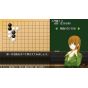SilverStar Japan Asonde Igo ga Tsuyoku Naru Ginsei Igo Dx Switch