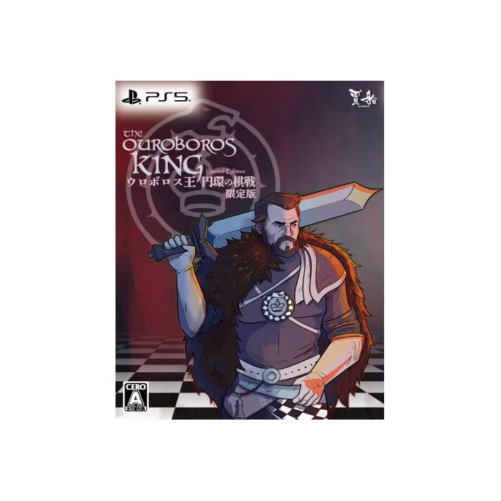 Cosen The Ouroboros King Limited Edition Playstation 5