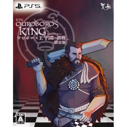 Cosen The Ouroboros King...