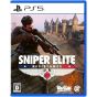 Game Source Entertainment Sniper Elite Resistance Playstation 5