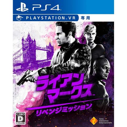 Sangue e verità VR SONY PS4 PLAYSTATION 4