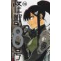 Shueisha Kaiju n°8 Vol 15