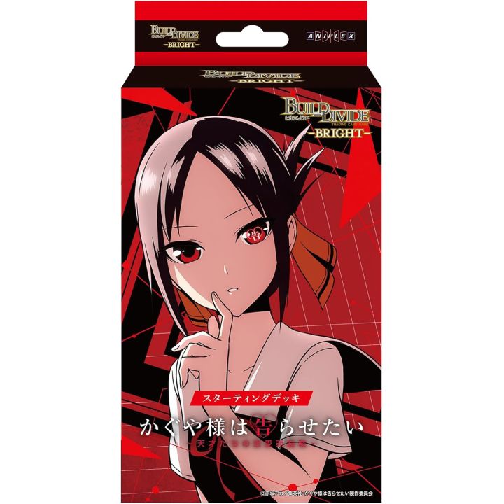 Aniplex Build Divide Bright Starting Deck Kaguya-sama Love is War Series Box
