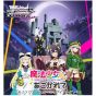 Bushiroad Weiss Schwarz Rose Trial Deck Gushing Over Magical Girls Box