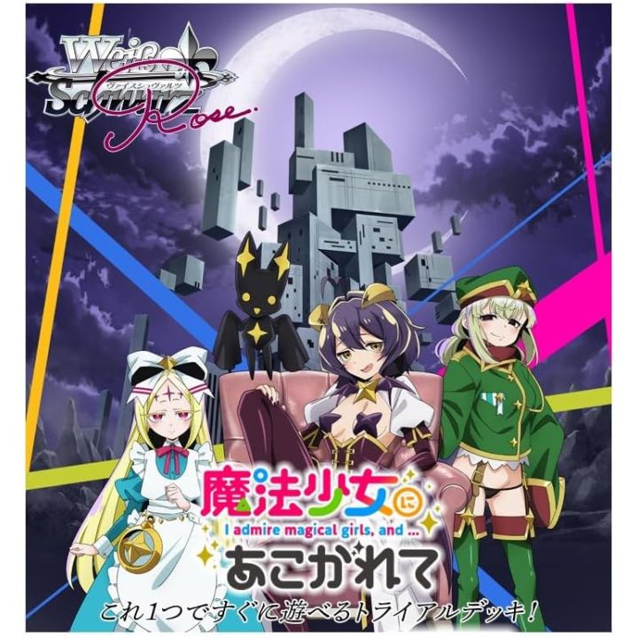 Bushiroad Weiss Schwarz Rose Trial Deck Gushing Over Magical Girls Box