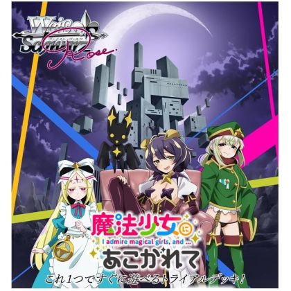 Bushiroad Weiss Schwarz...