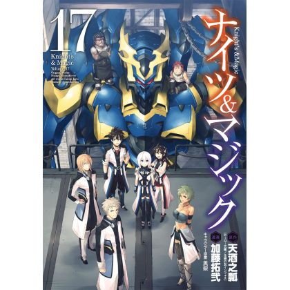 Square Enix Knight's &...
