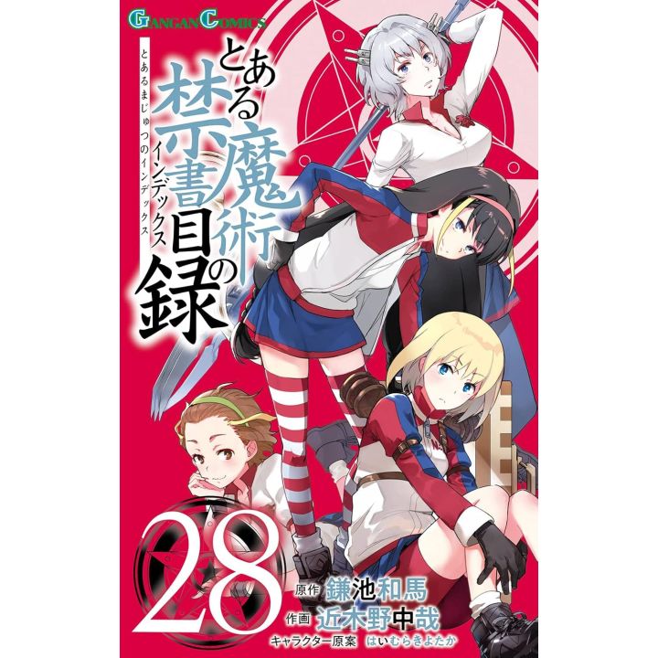 Square Enix A Certain Magical Index (Toaru Majutsu no Index) vol 28 Gangan Comics japanese version