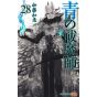 Shueisha Blue Exorcist Vol 28 Jump Comics Japanese version