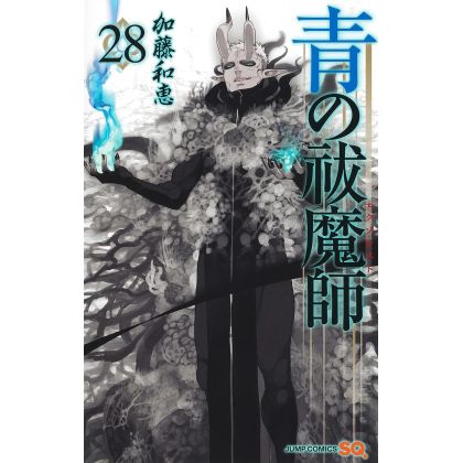Shueisha Blue Exorcist Vol...