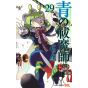 Shueisha Blue Exorcist Vol 29 Jump Comics Japanese version