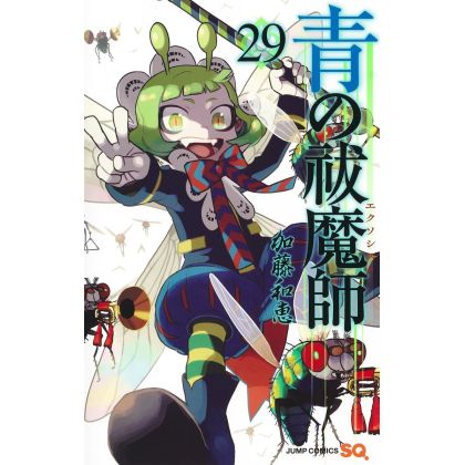 Shueisha Blue Exorcist Vol...