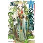 Shueisha Blue Exorcist Vol 30 Jump Comics Japanese version