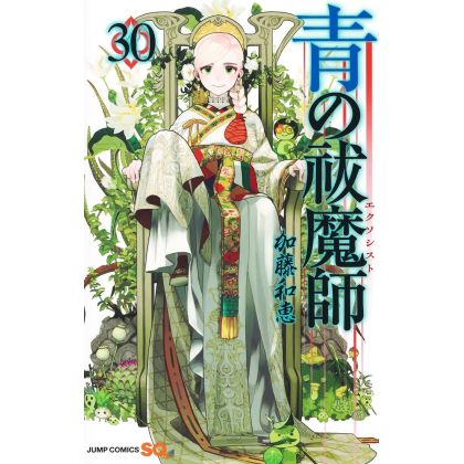 Shueisha Blue Exorcist Vol...