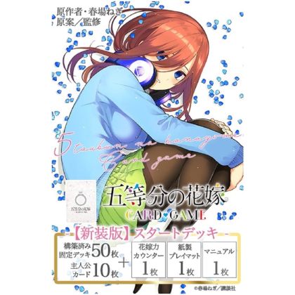 Bushiroad The...