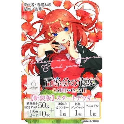 Bushiroad The...