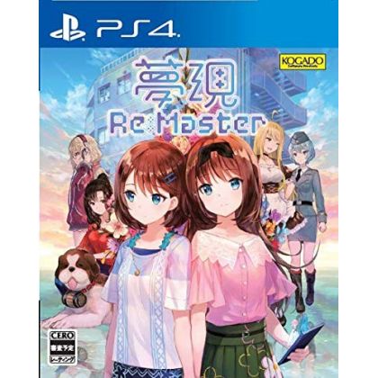 Kogado Studio Yumeutsutsu Re: Master SONY PS4 PLAYSTATION 4