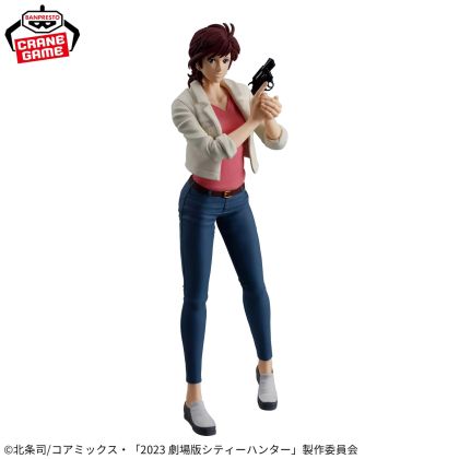Bandai Banpresto City...