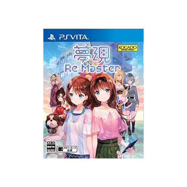 Kogado Studio Yumeutsutsu Re:Master PS Vita SONY Playstation