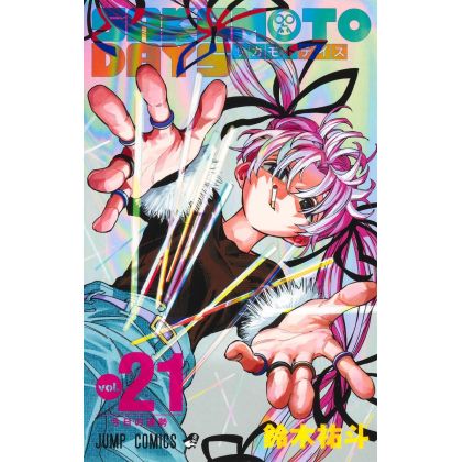 Shueisha SAKAMOTO DAYS Vol...