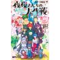 Shueisha Mission Yozakura Family Yozakura-san hi no Daisakusen Vol 29 Jump Comics Japanese Version