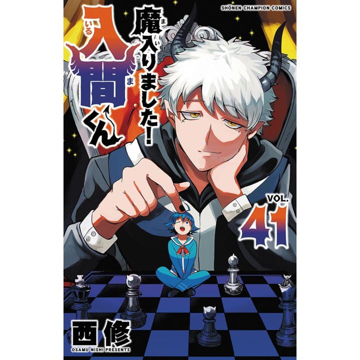 Akita shoten Welcome to Demon School! Iruma-kun Mairimashita! Iruma-kun vol 41 Japanese Version