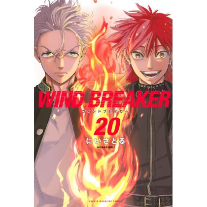 Kōdansha WIND BREAKER Vol 20