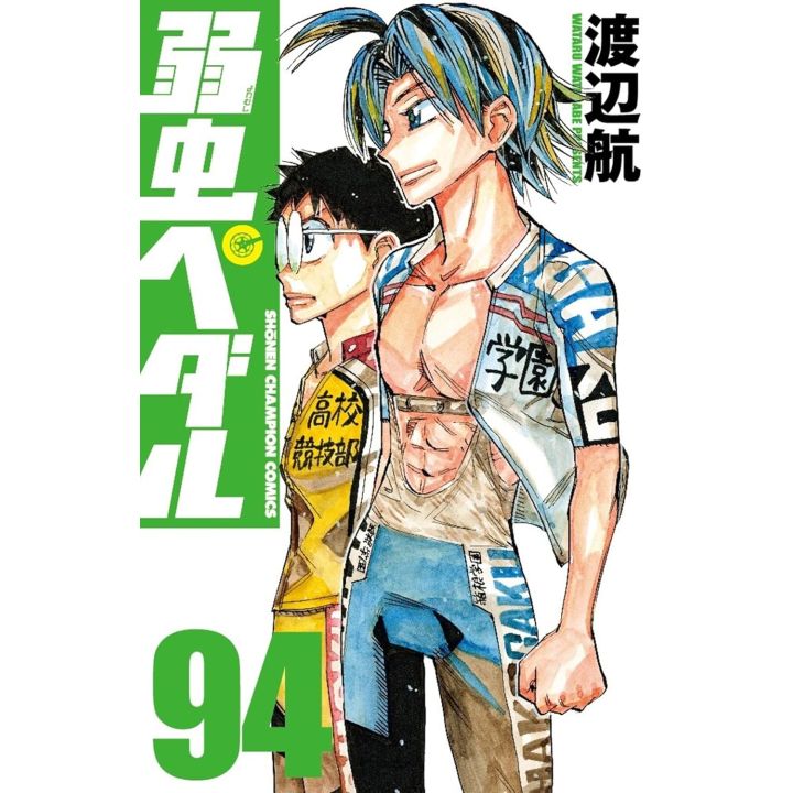 Akita Shoten Yowamushi Pedal vol 94 Japanese Version