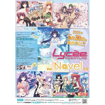 Movic Lycee Overture Ver...