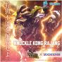 Takaratomy Zoids Knuckle Kong Rajang Plastic Model Kit