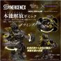 Takaratomy Zoids Knuckle Kong Rajang Plastic Model Kit