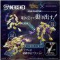 Takaratomy Zoids Gatling Fox Mizutsune Plastic Model Kit