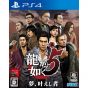 Sega Ryu ga Gotoku 5 Yume Kanaeshi Mono Remaster  SONY PS4 PLAYSTATION 4