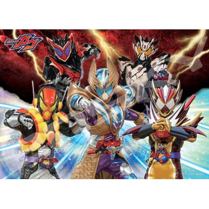 ENSKY Kamen Rider Gavv New...