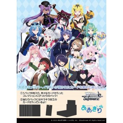 Bushiroad Weiss Schwarz...