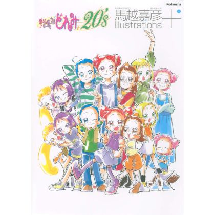 Kodansha Ojamajo Doremi...