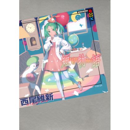 Kodansha Mijikamonogatari...