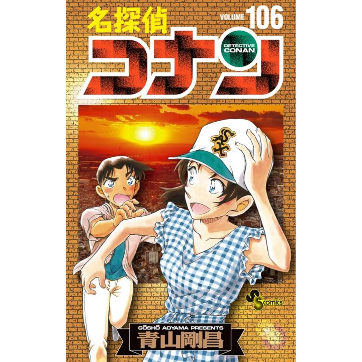 Shogakukan Detective Conan vol 106 Special Edition with Storyboard Card Set Special Edition Comic