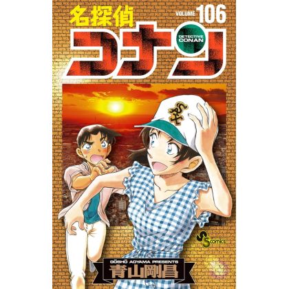 Shogakukan Detective Conan...