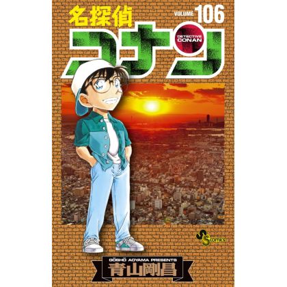 Shogakukan Detective Conan...